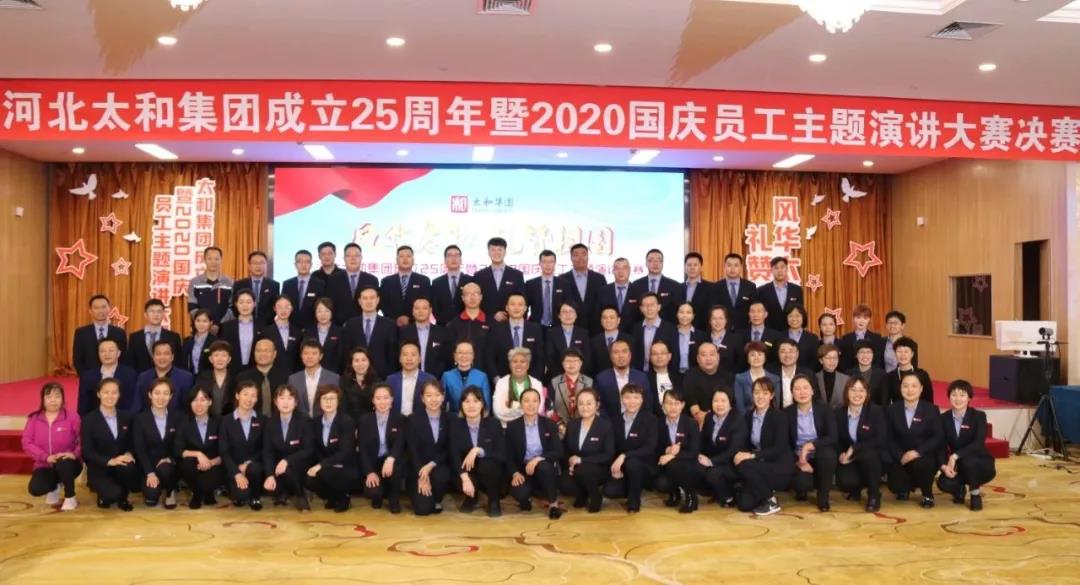 微信图片_20201209143557.jpg 微信图片_20201209143557.jpg