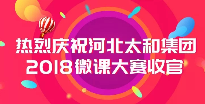太阳成tyc122cc(中国)集团
