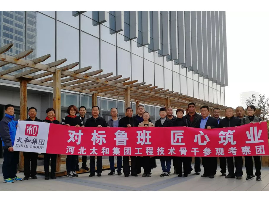 20181204111422 太阳成tyc122cc(中国)集团