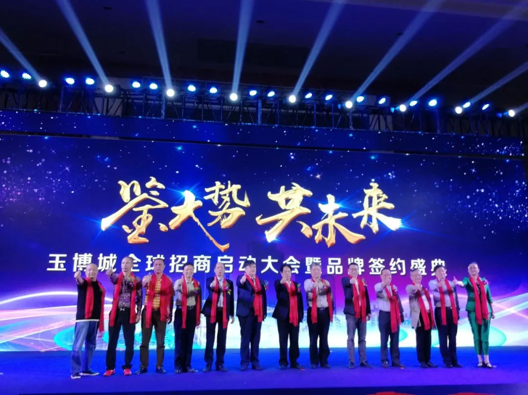 20181204113036 太阳成tyc122cc(中国)集团
