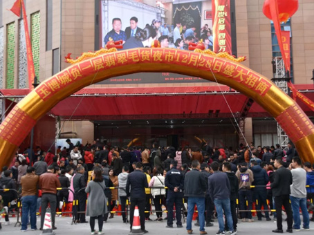 20190819164821 太阳成tyc122cc(中国)集团
