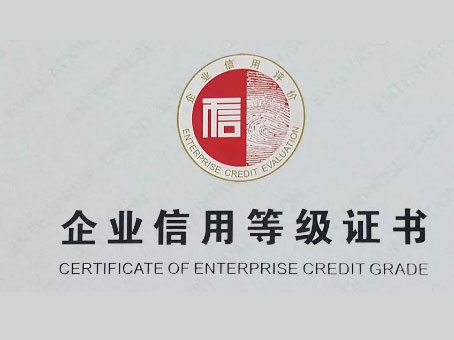 20190822155414 太阳成tyc122cc(中国)集团