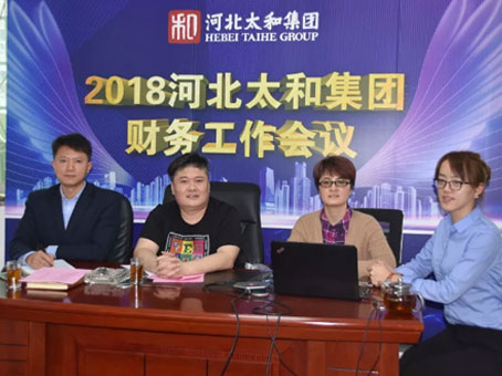 20190822164122 太阳成tyc122cc(中国)集团