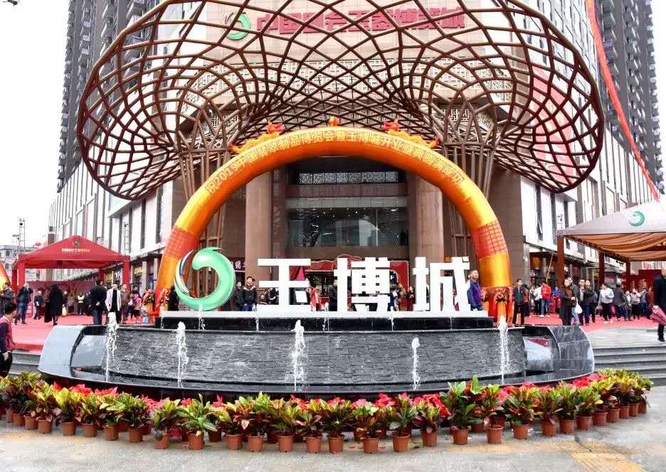 20200304084440 太阳成tyc122cc(中国)集团