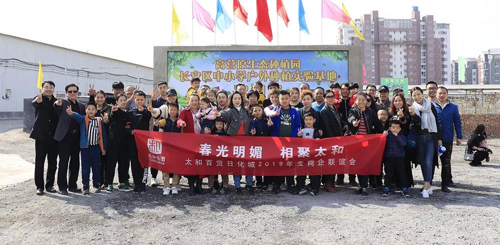 20200304141637 太阳成tyc122cc(中国)集团