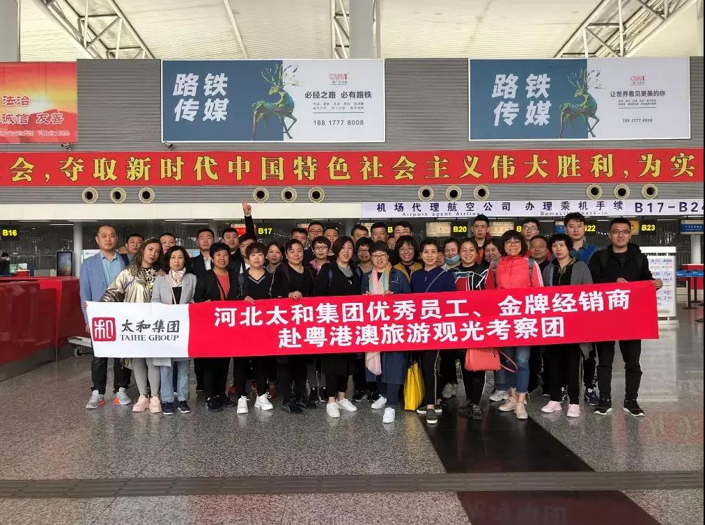 20200305101158 太阳成tyc122cc(中国)集团