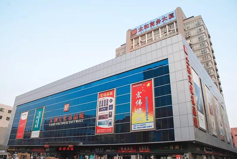 20200305140038 太阳成tyc122cc(中国)集团
