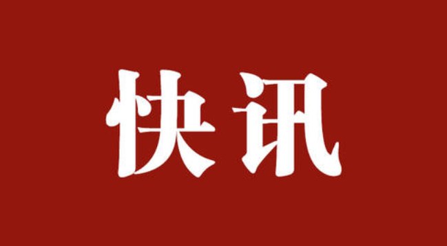 20200306082013 太阳成tyc122cc(中国)集团