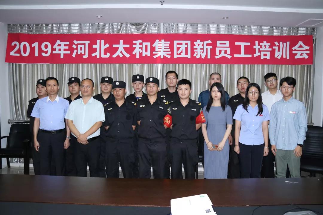 20200309090929 太阳成tyc122cc(中国)集团