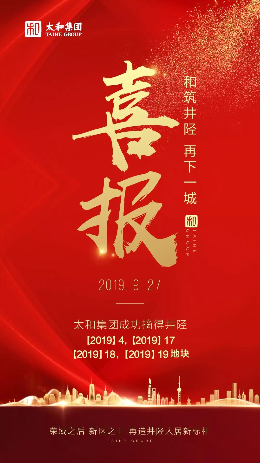 太阳成tyc122cc(中国)集团