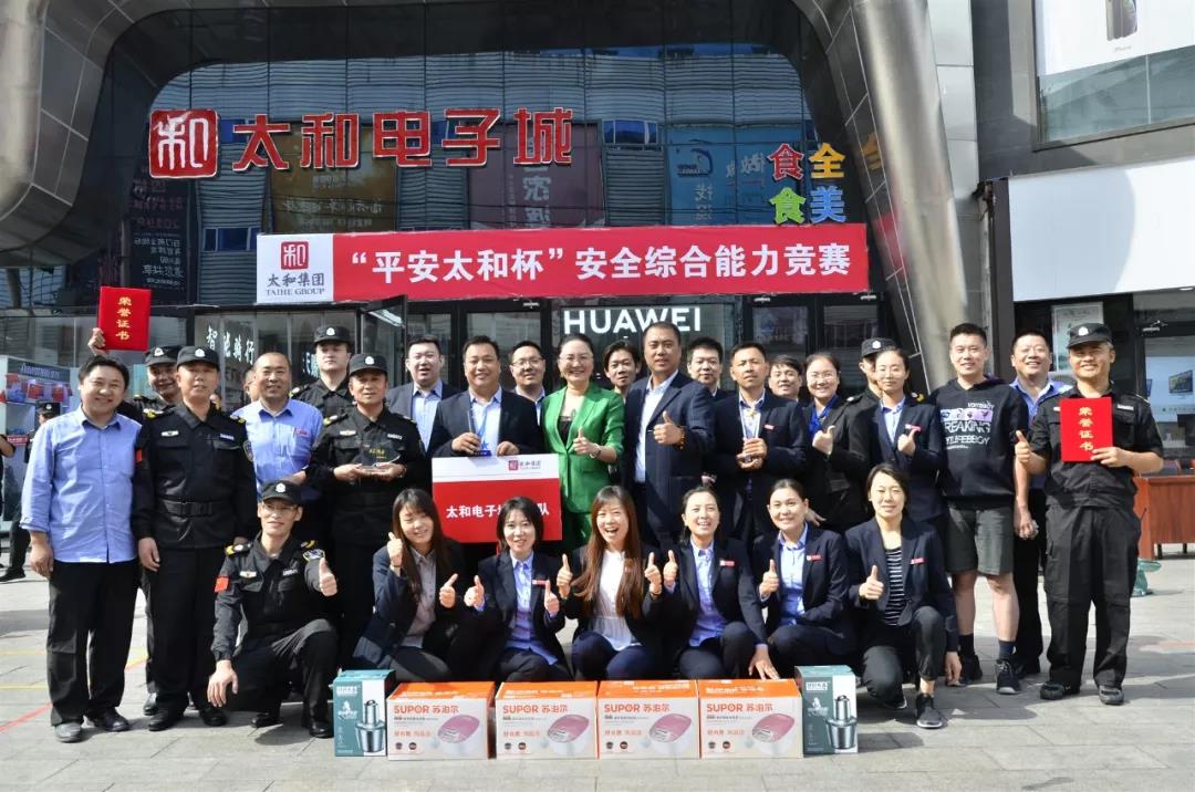 太阳成tyc122cc(中国)集团