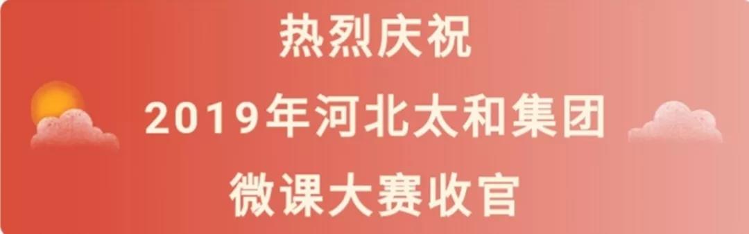 20200313155513 太阳成tyc122cc(中国)集团