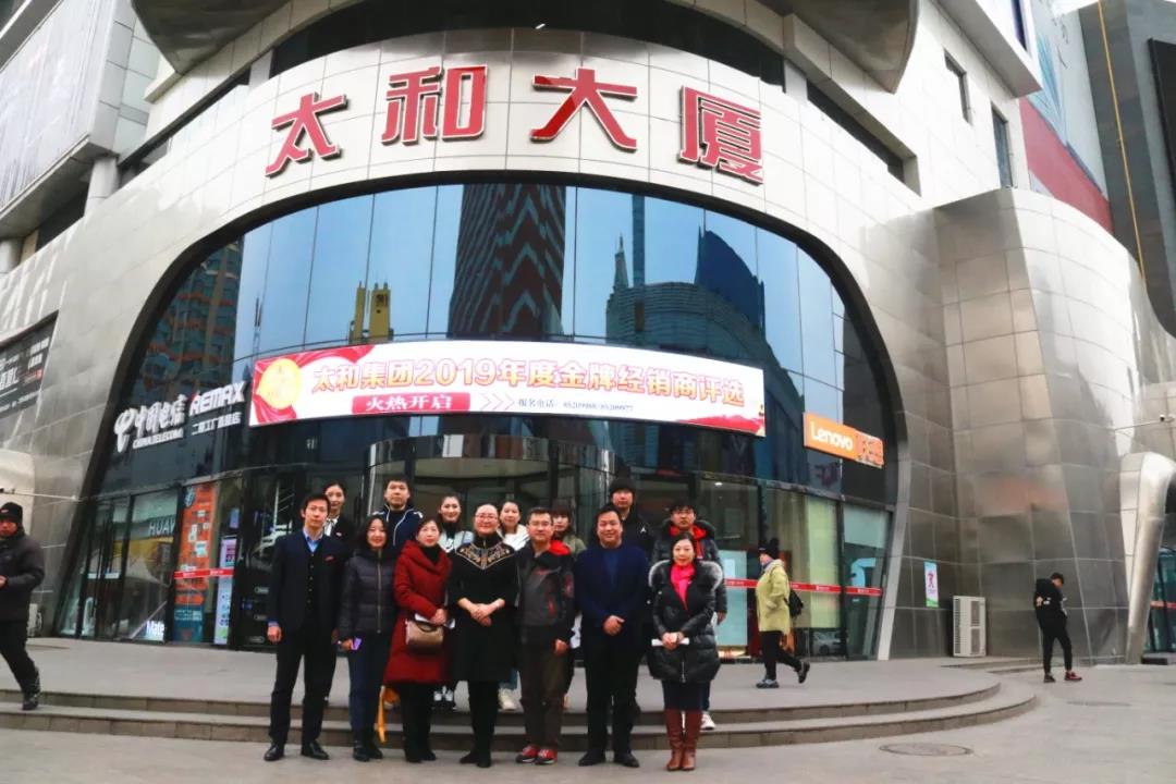 20200313160540 太阳成tyc122cc(中国)集团