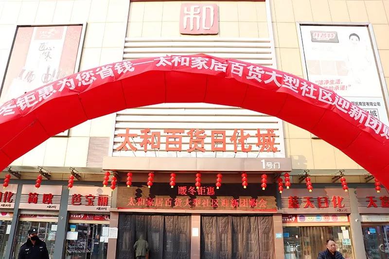 20200313164917 太阳成tyc122cc(中国)集团