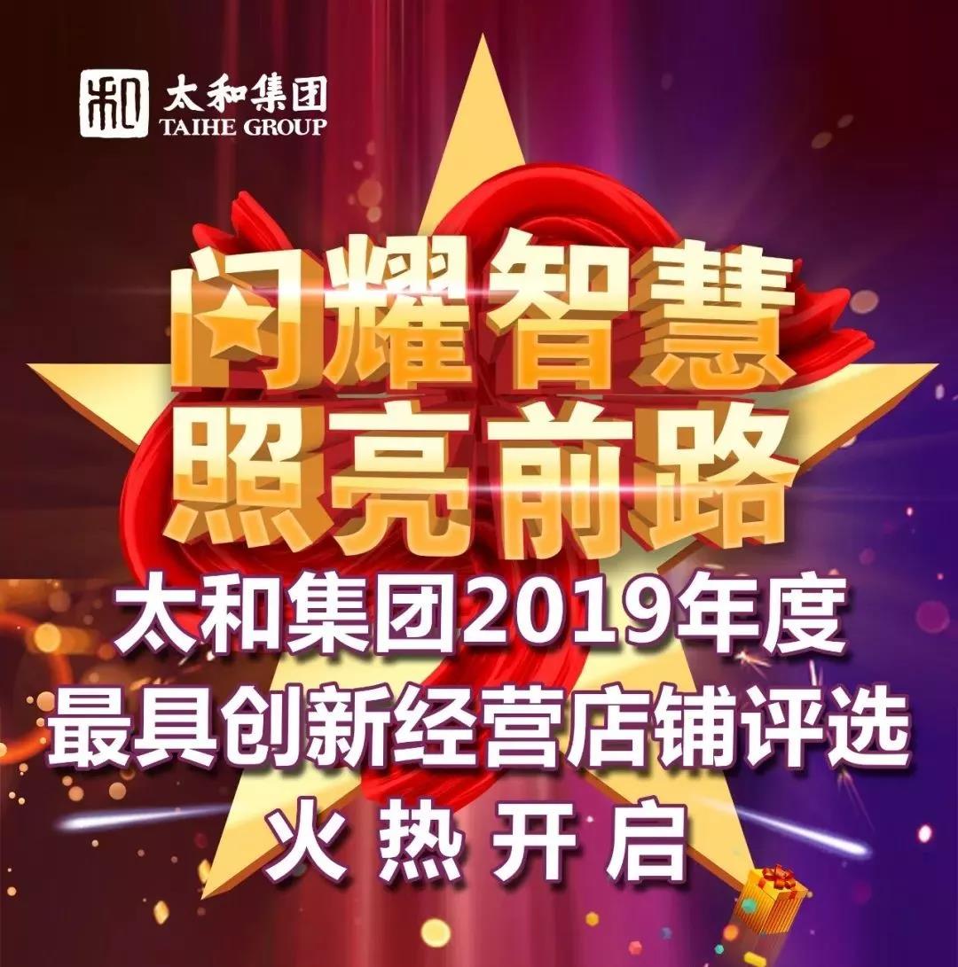 20200313171809 太阳成tyc122cc(中国)集团