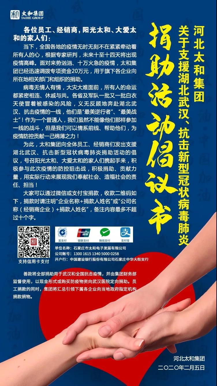 太阳成tyc122cc(中国)集团