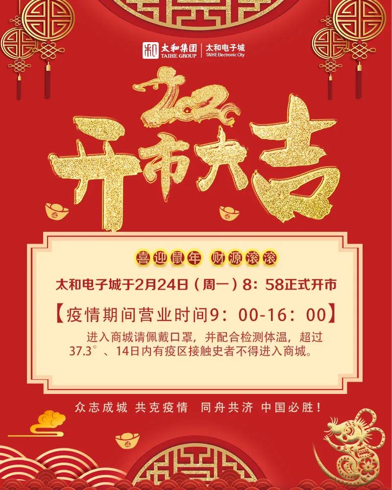 太阳成tyc122cc(中国)集团