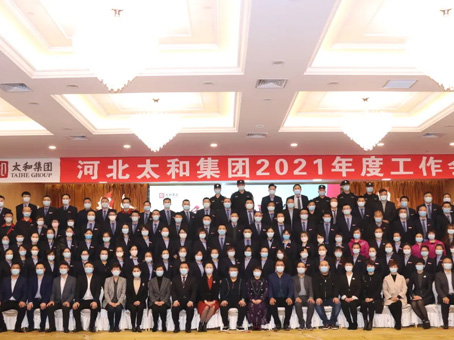 20210409164530 太阳成tyc122cc(中国)集团