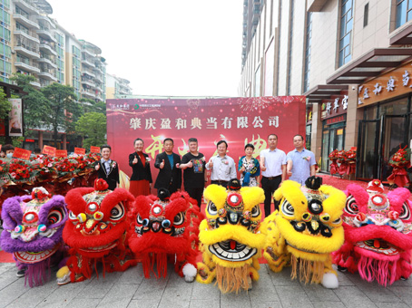 20210427180928 太阳成tyc122cc(中国)集团