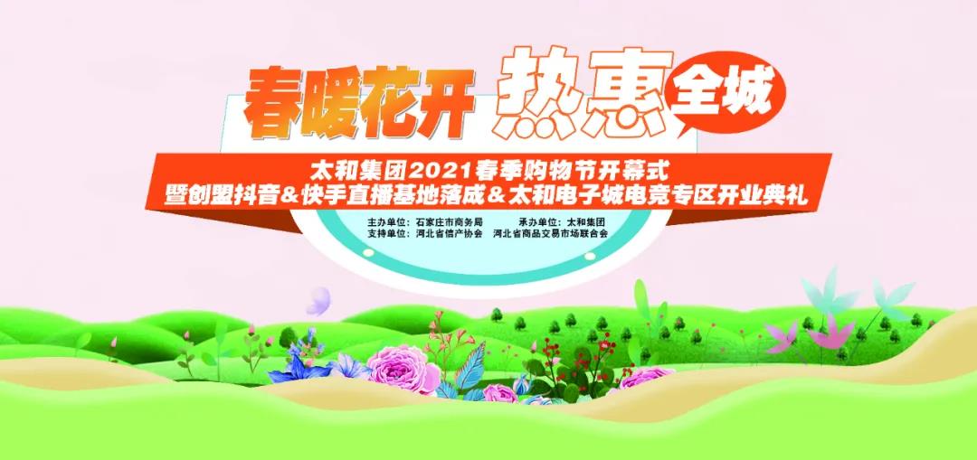 20210605175330 太阳成tyc122cc(中国)集团