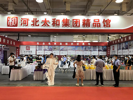 20210625143539 太阳成tyc122cc(中国)集团
