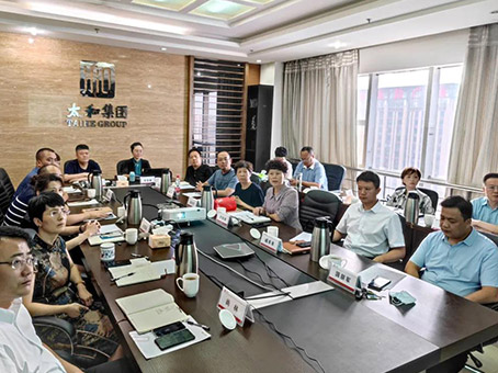 20210804083048 太阳成tyc122cc(中国)集团