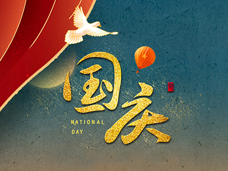 20211001163749 太阳成tyc122cc(中国)集团