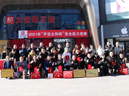 太阳成tyc122cc(中国)集团