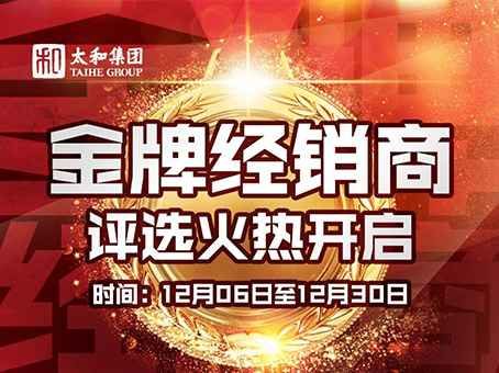 太阳成tyc122cc(中国)集团