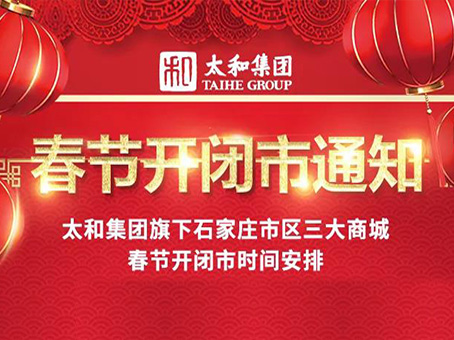 太阳成tyc122cc(中国)集团