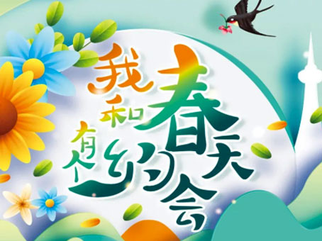 太阳成tyc122cc(中国)集团