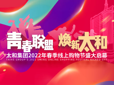 太阳成tyc122cc(中国)集团