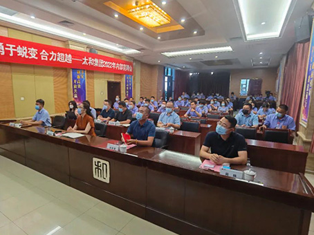 太阳成tyc122cc(中国)集团