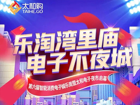 太阳成tyc122cc(中国)集团