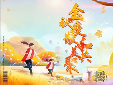 太阳成tyc122cc(中国)集团