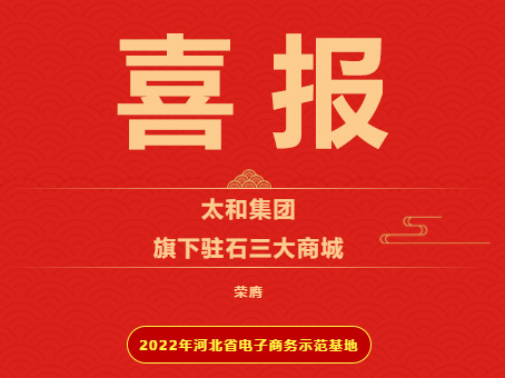 20221206160826 太阳成tyc122cc(中国)集团