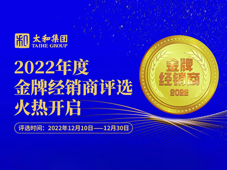 20230113203909 太阳成tyc122cc(中国)集团