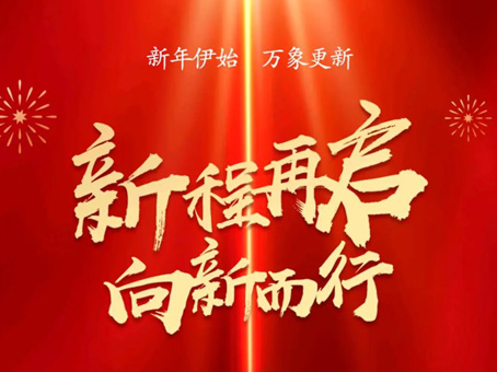 20230113204211 太阳成tyc122cc(中国)集团