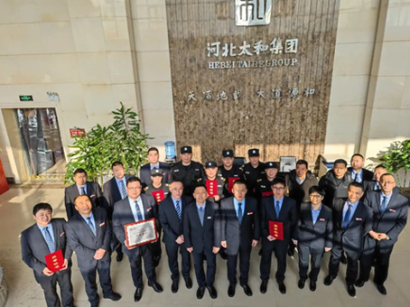 20230114091419 太阳成tyc122cc(中国)集团