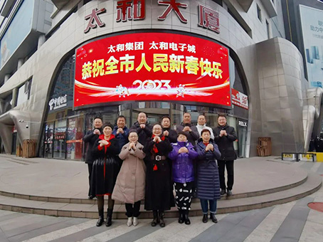 20230207092449 太阳成tyc122cc(中国)集团