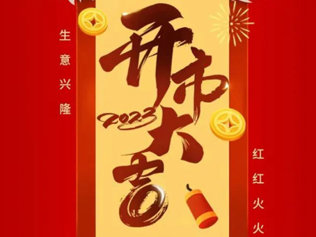20230207093234 太阳成tyc122cc(中国)集团