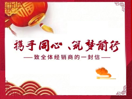 20230210110658 太阳成tyc122cc(中国)集团