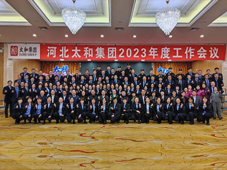 20230222095620 太阳成tyc122cc(中国)集团