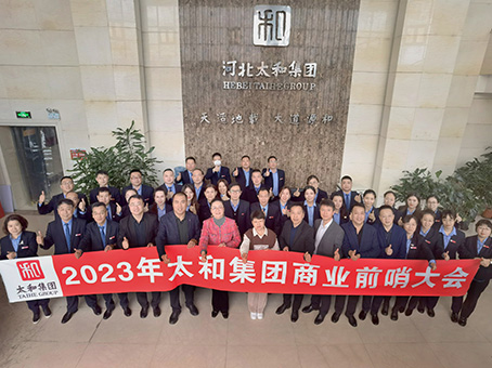 20230301095404 太阳成tyc122cc(中国)集团