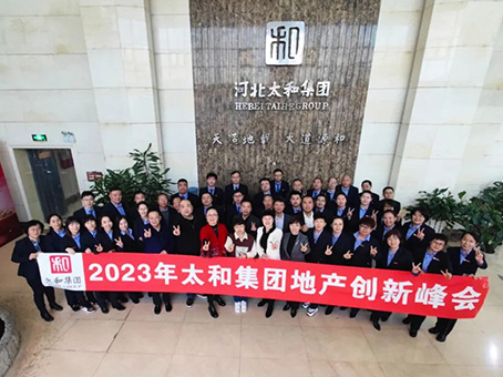 20230304085533 太阳成tyc122cc(中国)集团