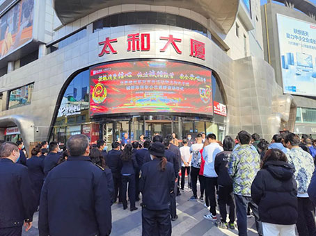 20230321143534 太阳成tyc122cc(中国)集团