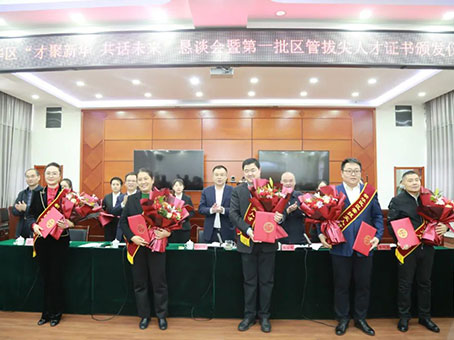 20230321144916 太阳成tyc122cc(中国)集团