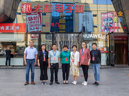 20230619142853 太阳成tyc122cc(中国)集团
