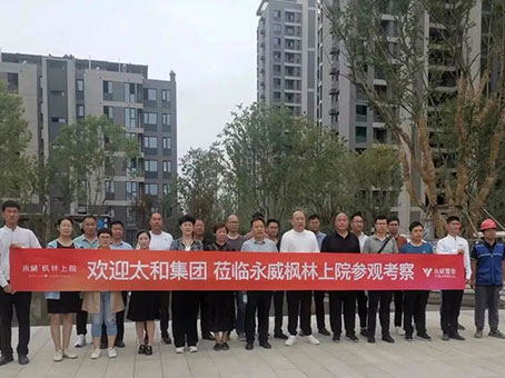 20230814093813 太阳成tyc122cc(中国)集团