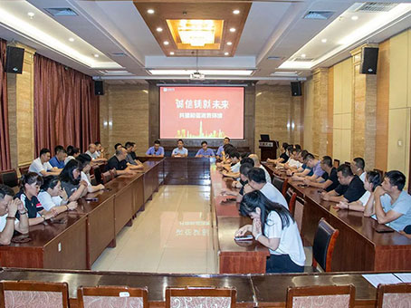 20230819081400 太阳成tyc122cc(中国)集团